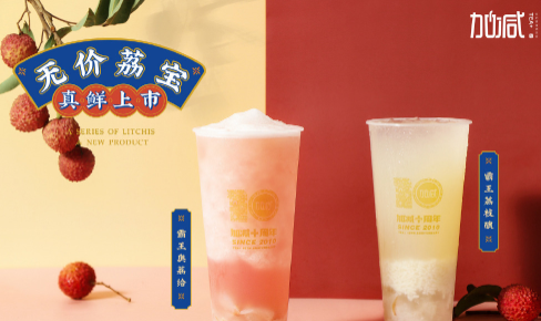 U乐国际茶饮|奶茶加盟门店选址怎么判别哪里更适合