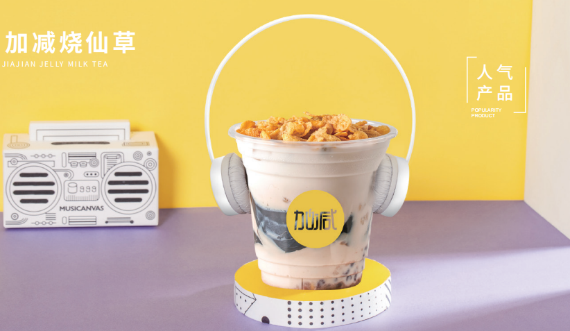 U乐国际茶饮|准备进入奶茶行业了解这些知识没有坏处