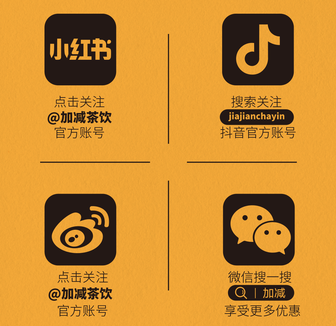 U乐国际X横店文创-携手送好礼_14-17.png