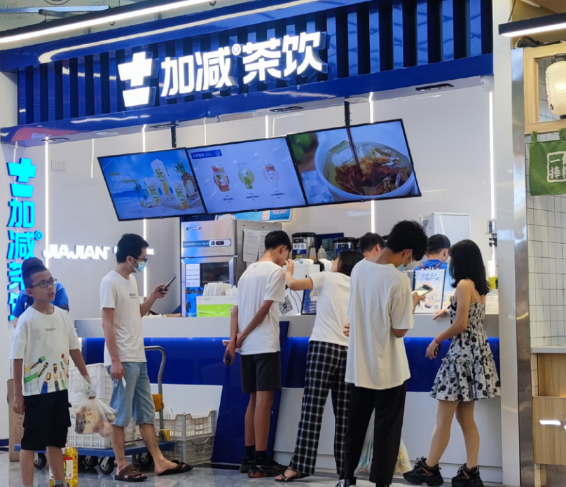 U乐国际茶饮