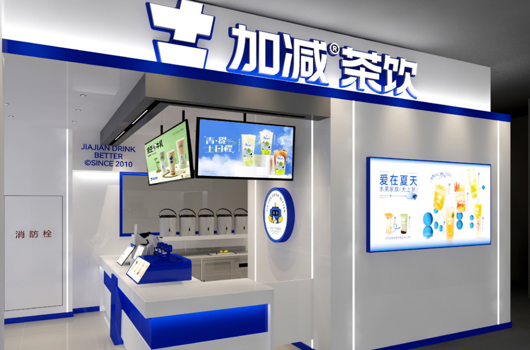U乐国际茶饮