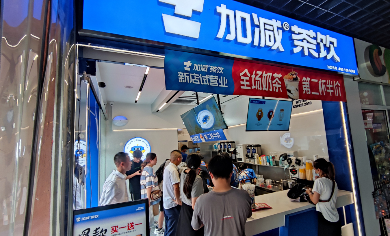 U乐国际茶饮官方加盟