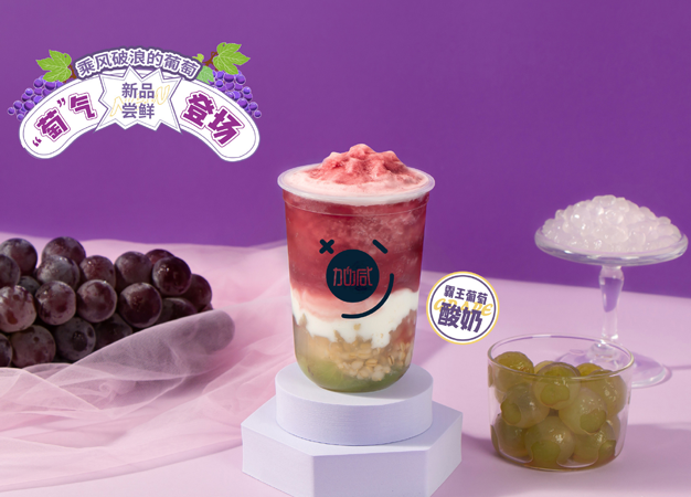U乐国际茶饮告诉你：新手加盟奶茶店需要注意哪些