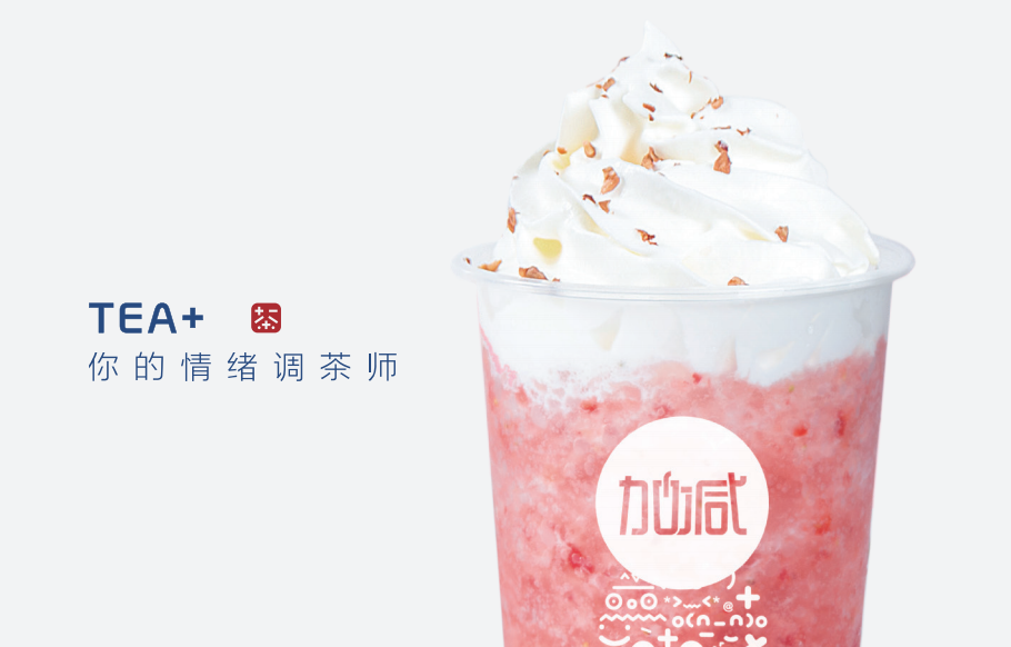 U乐国际奶茶加盟能够享受哪些优势